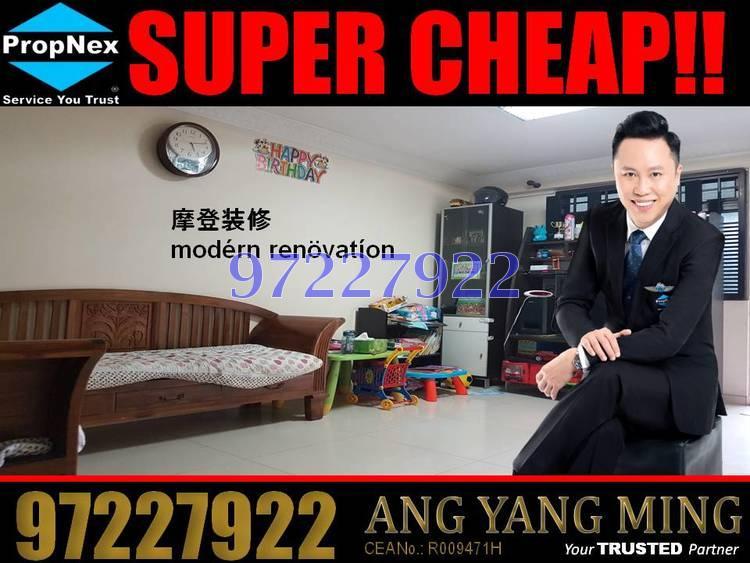 Ho Ching Road thumbnail photo